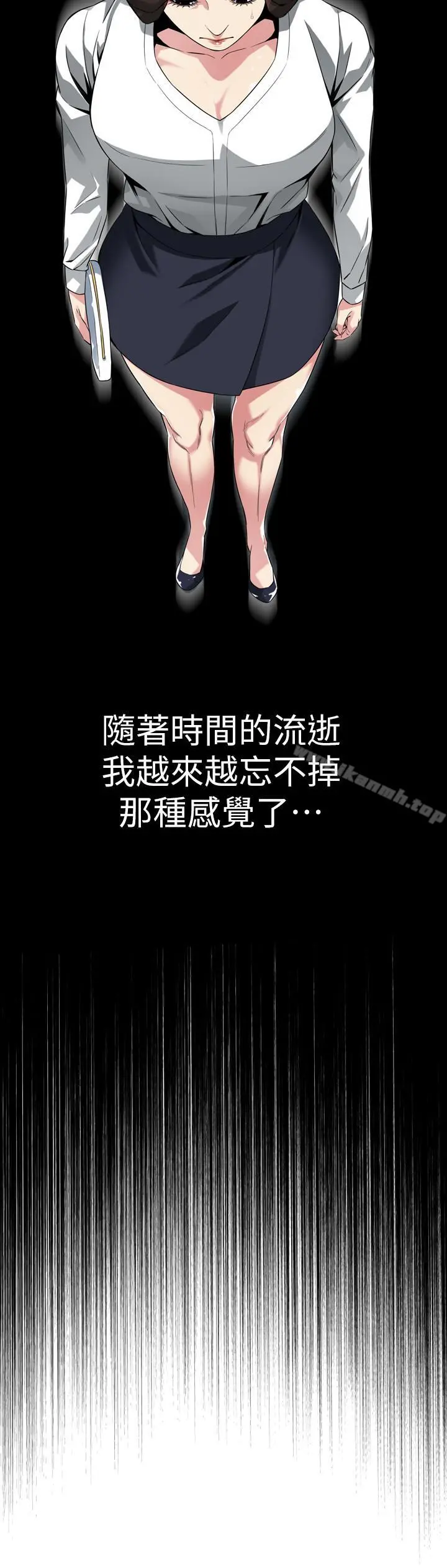 偷窥（全集无删减） 第174话<第3季>-媳妇，我早就想拥有你了 第17页