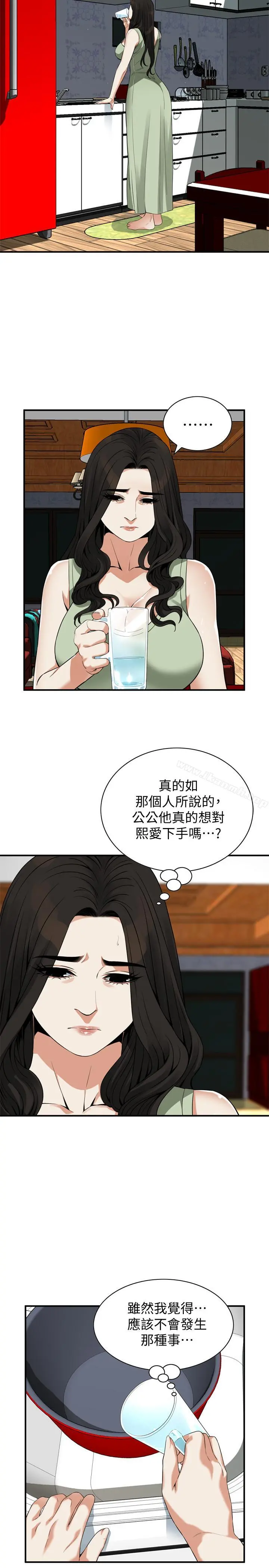 偷窥（全集无删减） 第174话<第3季>-媳妇，我早就想拥有你了 第22页