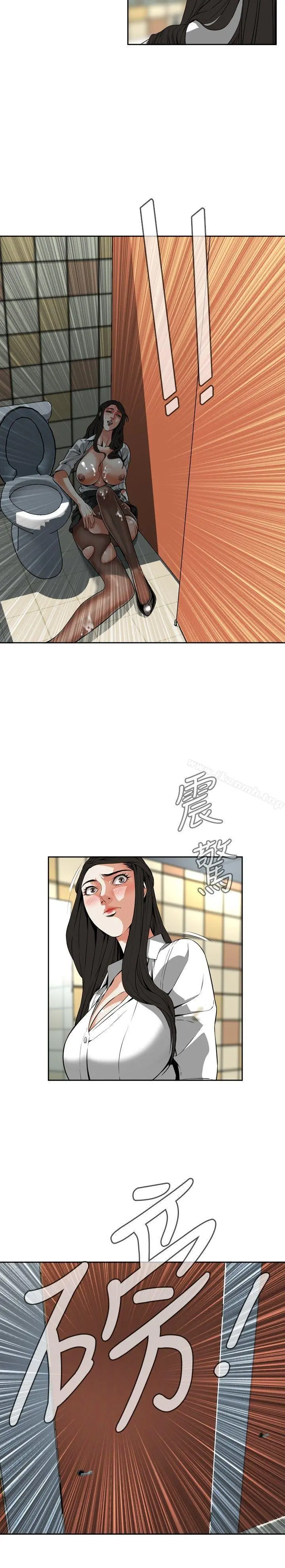 偷窥（全集无删减） 第6话 第26页