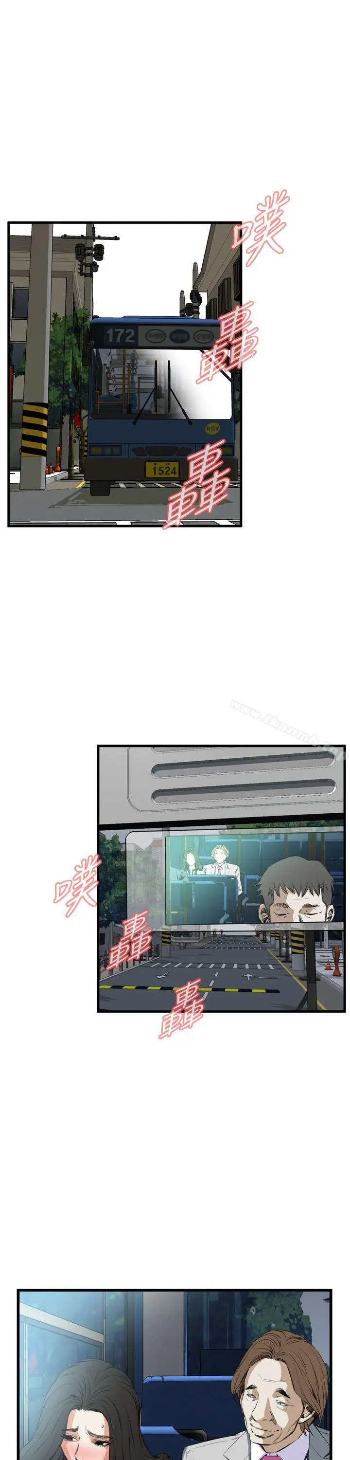 偷窥（全集无删减） 第50话 第21页