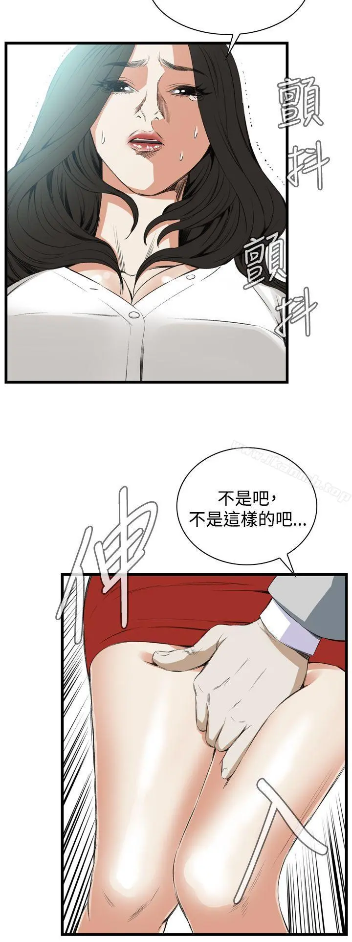 偷窥（全集无删减） 第50话 第26页
