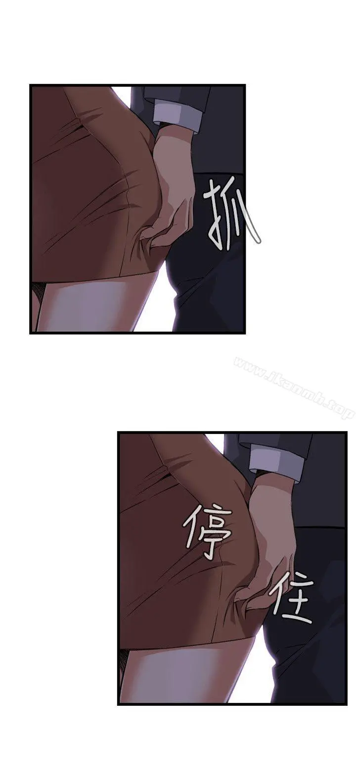 偷窥（全集无删减） 第93话 第20页