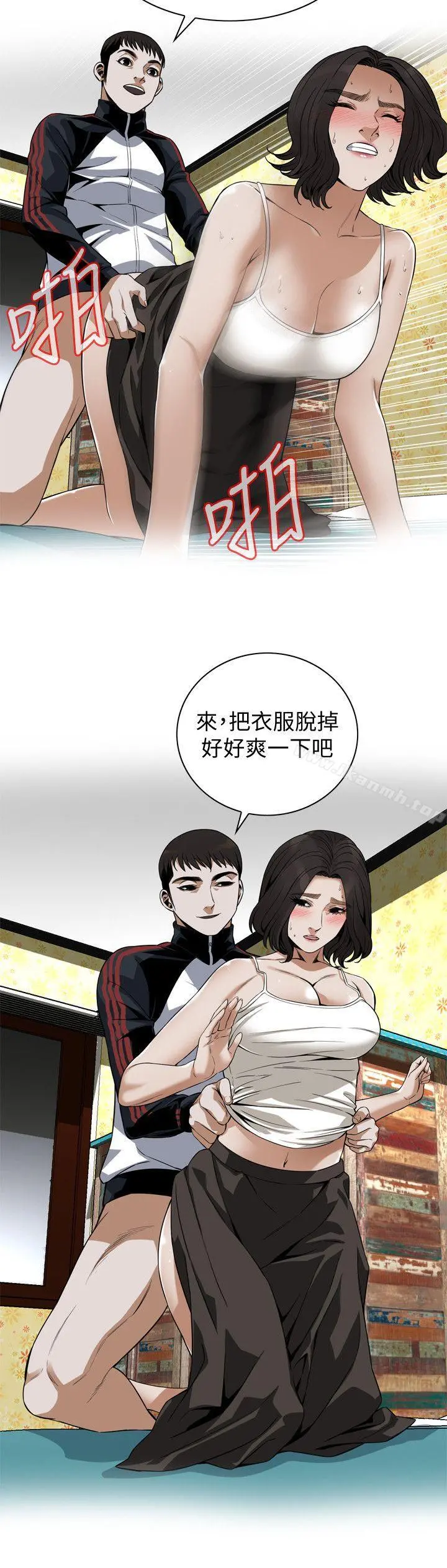 偷窥（全集无删减） 第138话-您这样会被抓包啦 第8页