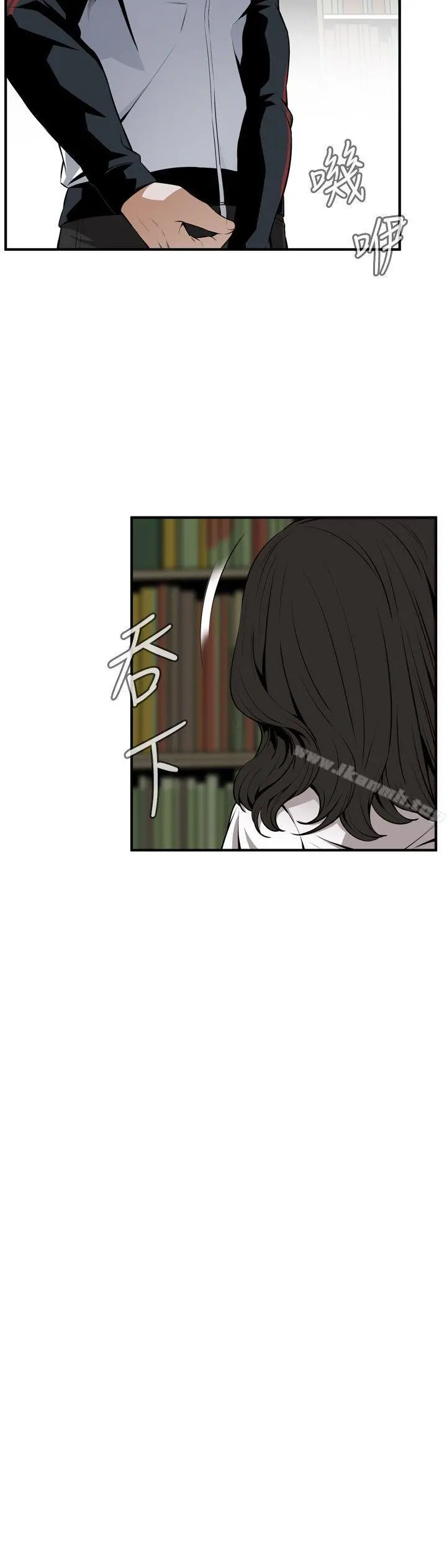 偷窥（全集无删减） 第43话 第5页