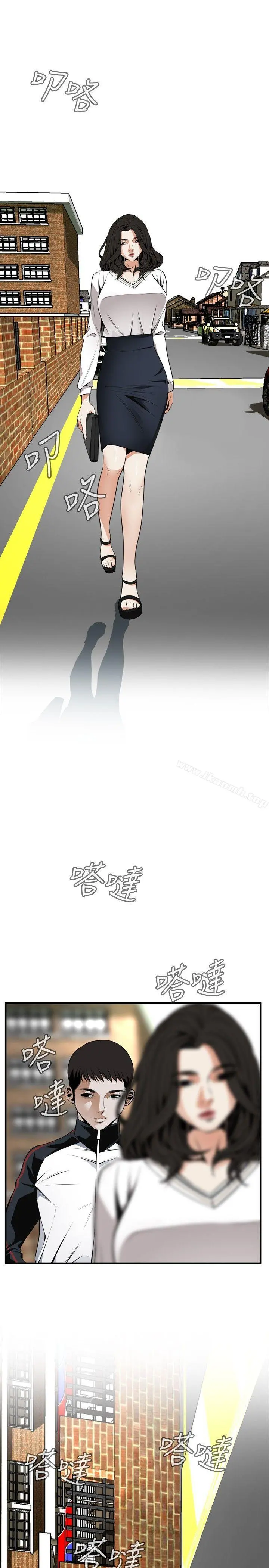 偷窥（全集无删减） 第43话 第9页