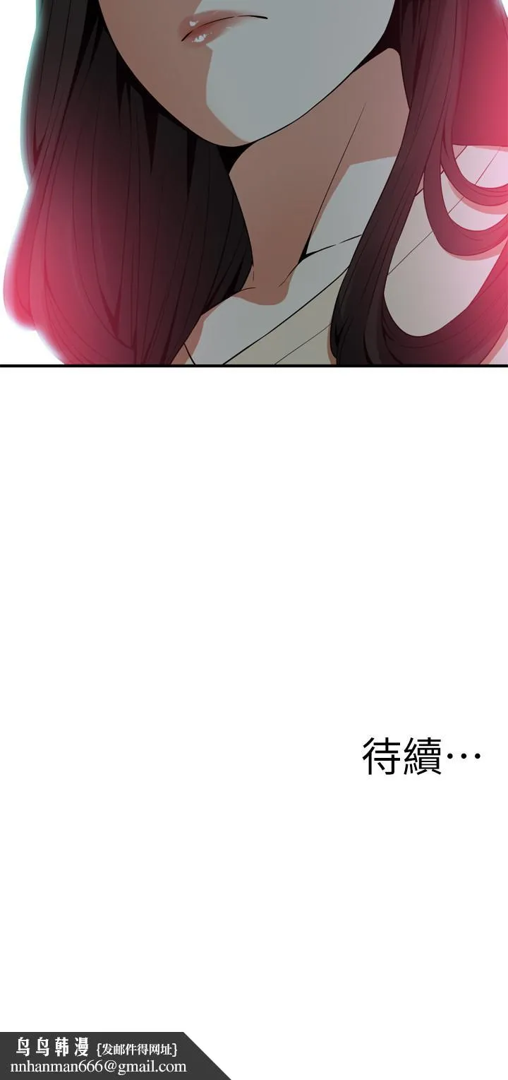 偷窥（全集无删减） 第176话<第3季>-琇爱的自白和公公的怒火 第24页