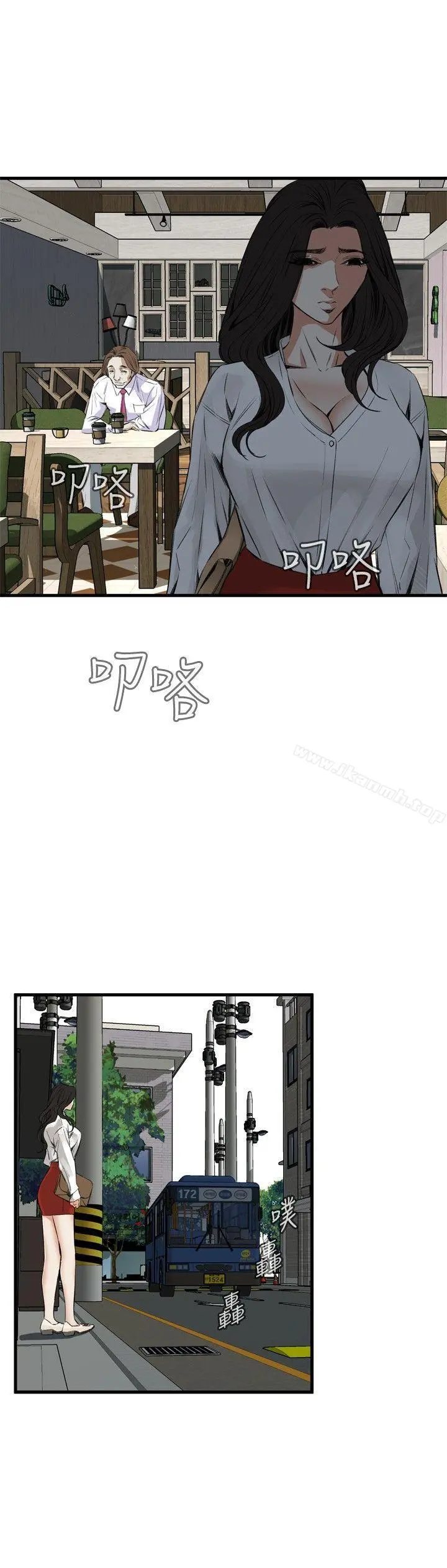 偷窥（全集无删减） 第49话 第21页