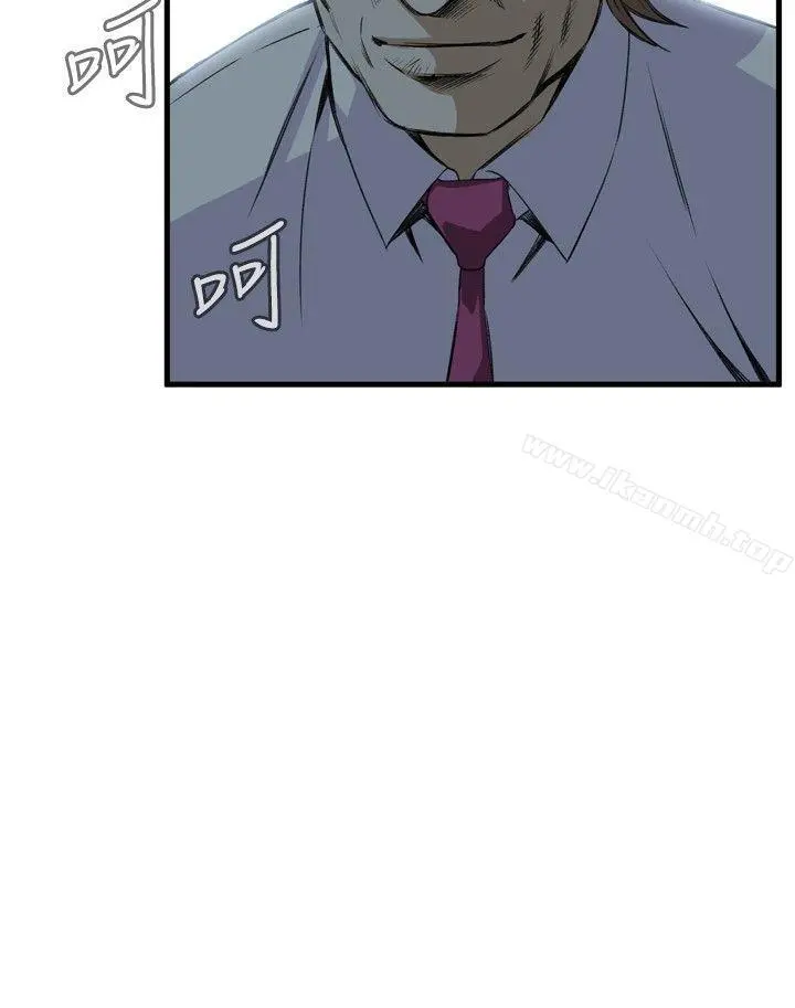 偷窥（全集无删减） 第49话 第2页