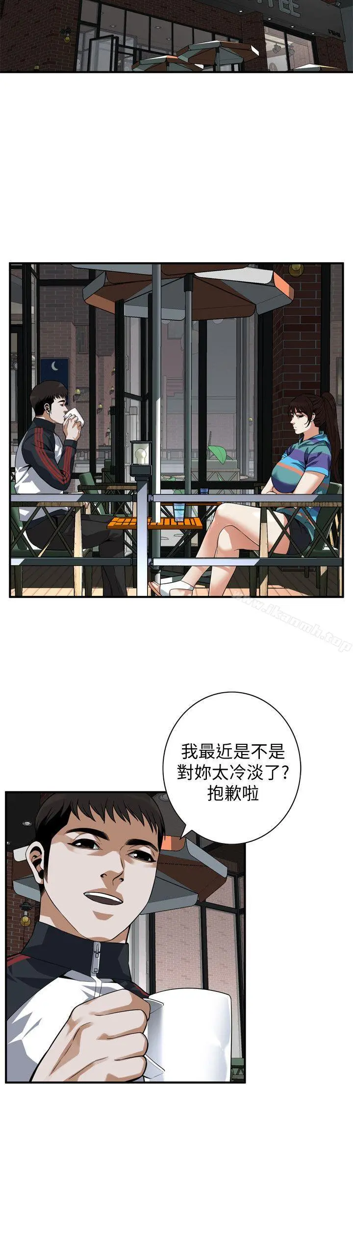 偷窥（全集无删减） 第144话-男友的敏感提问 第17页