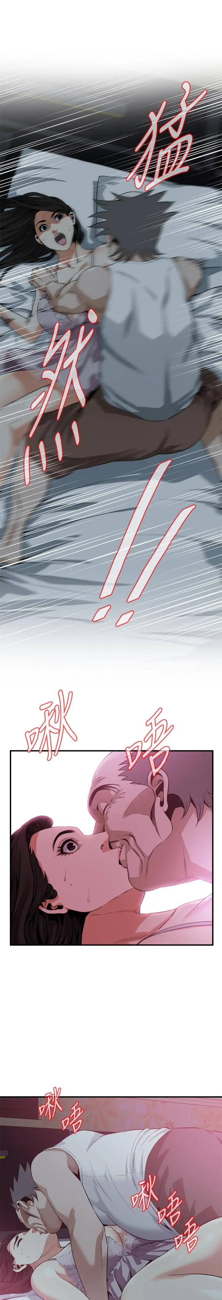 偷窥（全集无删减） 第189话<第3季>-说出内心的渴望 第24页