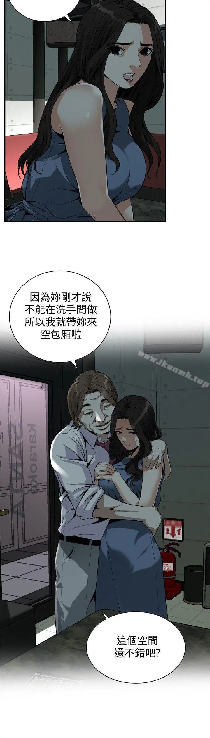 偷窥（全集无删减） 第135话-被贞熙套牢的老头 第5页