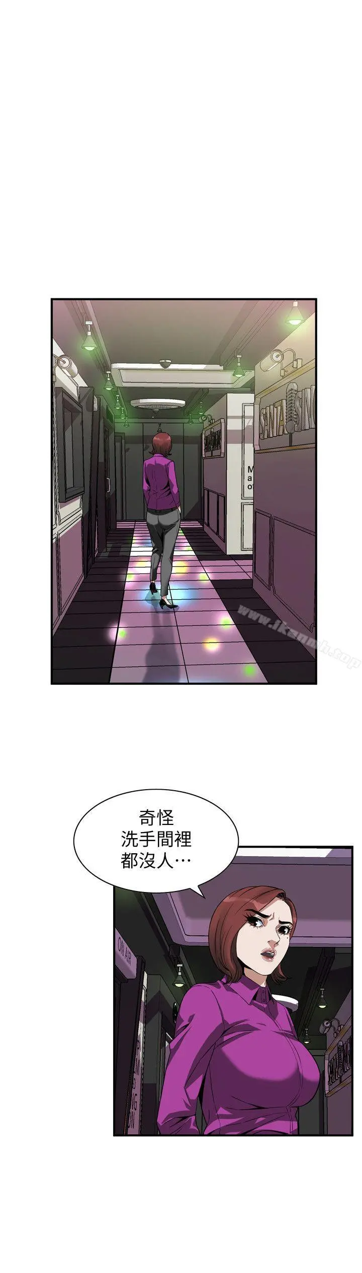 偷窥（全集无删减） 第135话-被贞熙套牢的老头 第23页