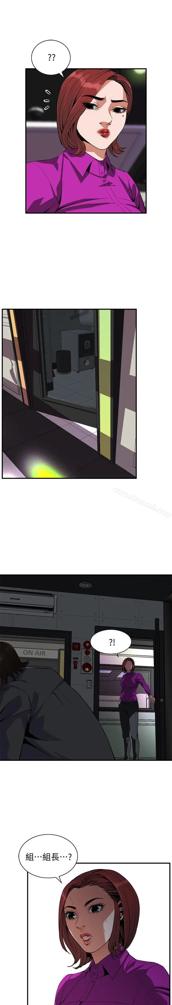 偷窥（全集无删减） 第135话-被贞熙套牢的老头 第24页