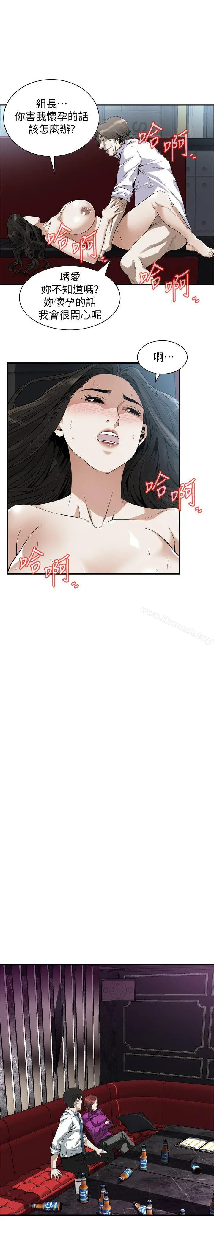 偷窥（全集无删减） 第135话-被贞熙套牢的老头 第21页
