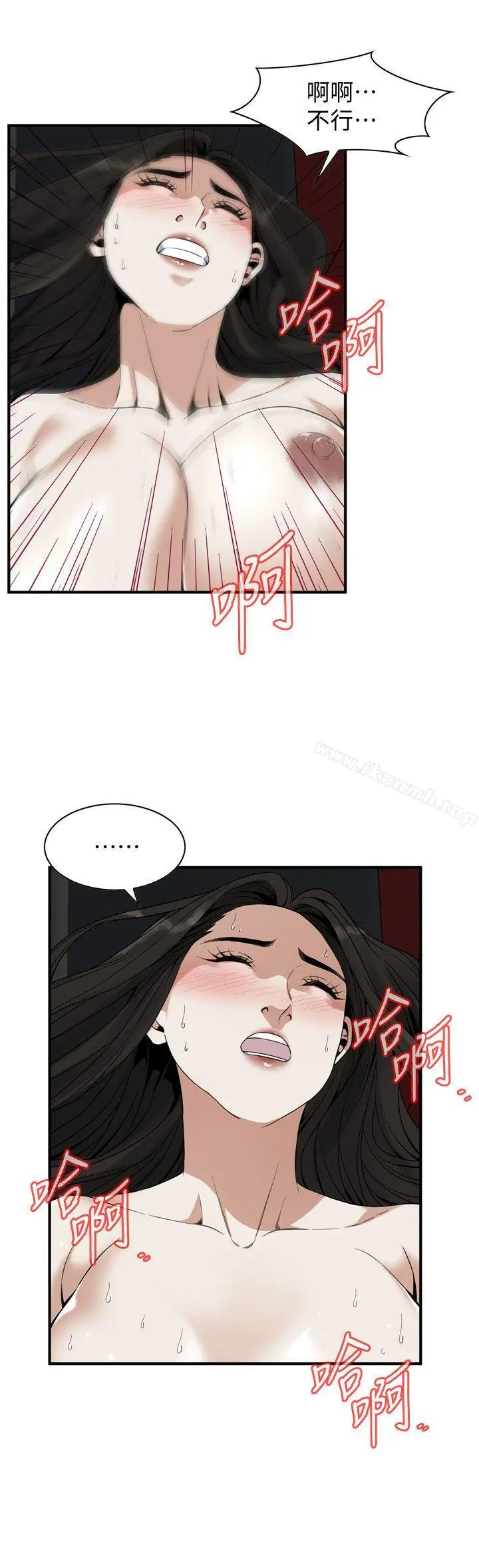 偷窥（全集无删减） 第135话-被贞熙套牢的老头 第20页