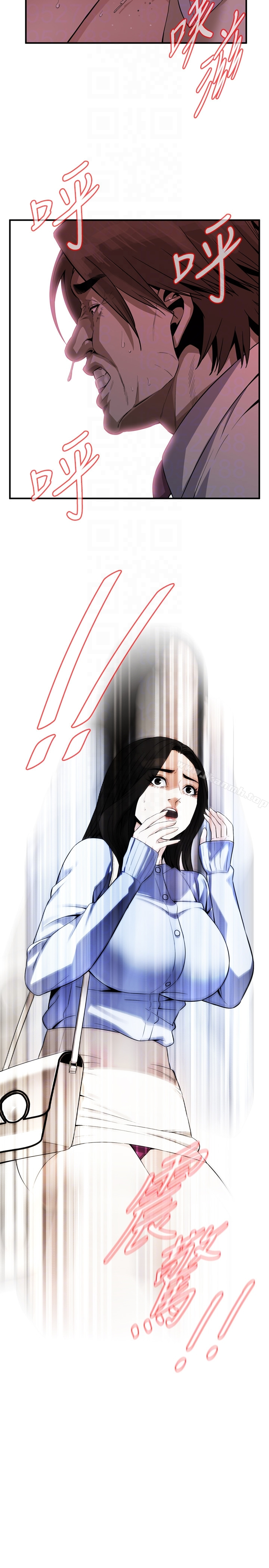 偷窥（全集无删减） 第160话<第3季>-我比那个欧巴桑还美味吧？ 第25页