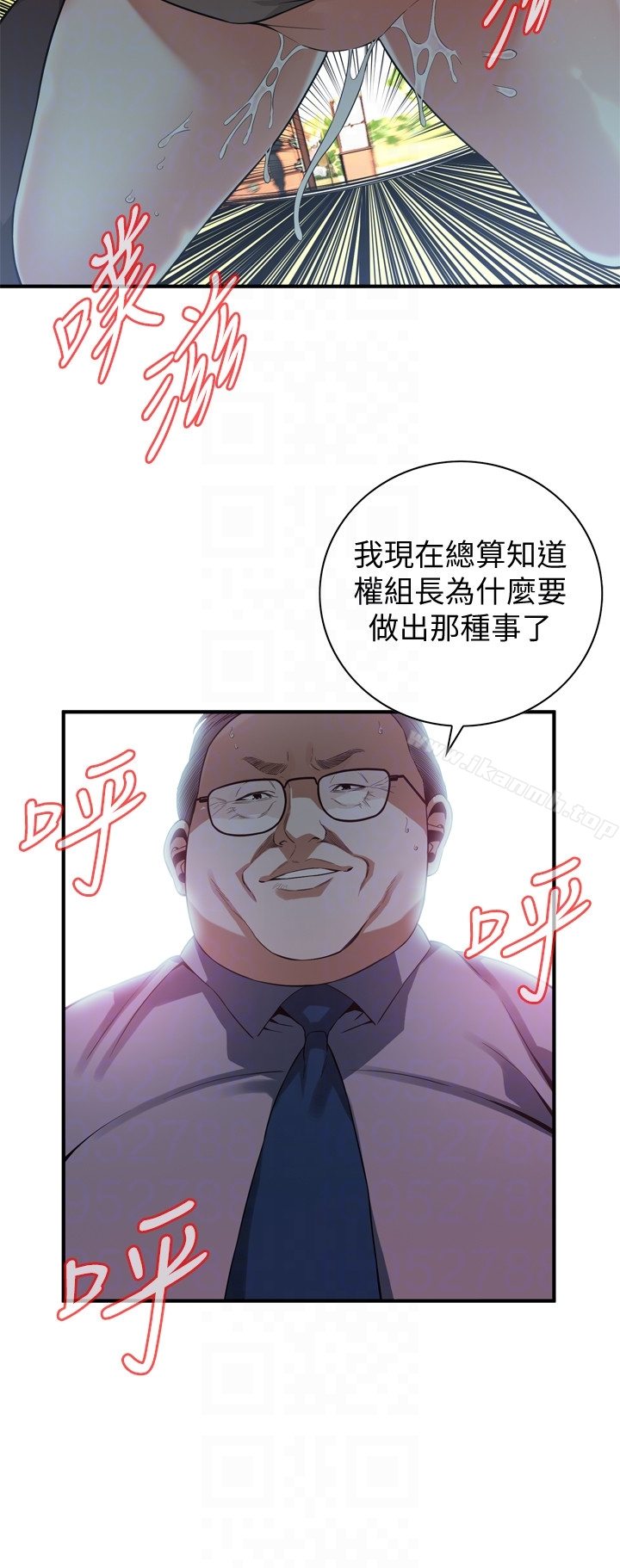 偷窥（全集无删减） 第160话<第3季>-我比那个欧巴桑还美味吧？ 第11页