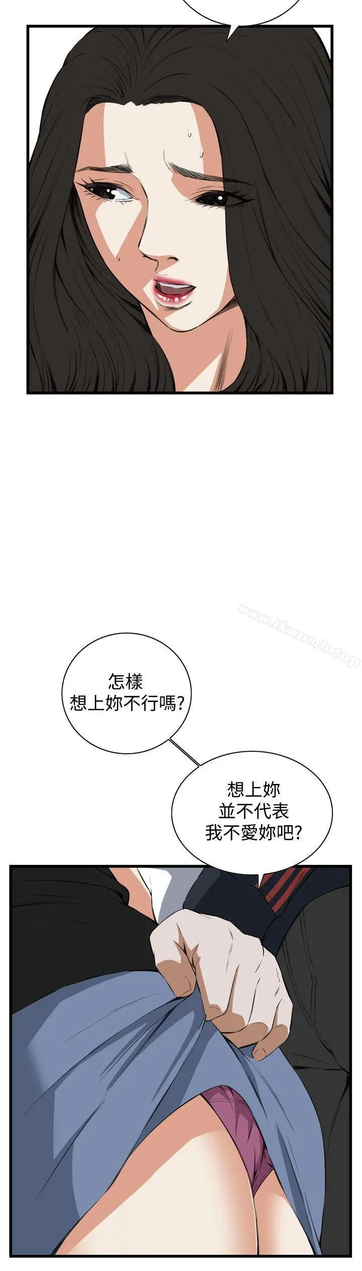 偷窥（全集无删减） 第57话 第26页