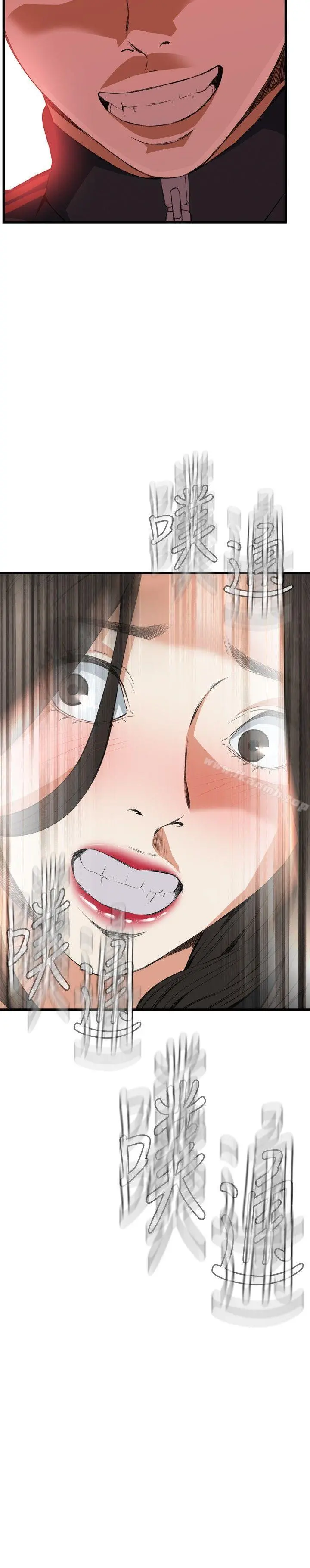 偷窥（全集无删减） 第57话 第28页