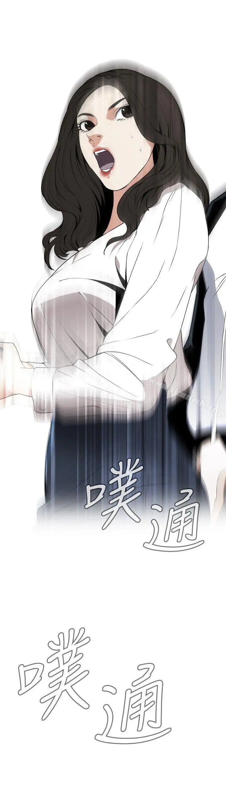 偷窥（全集无删减） 第40话 第27页