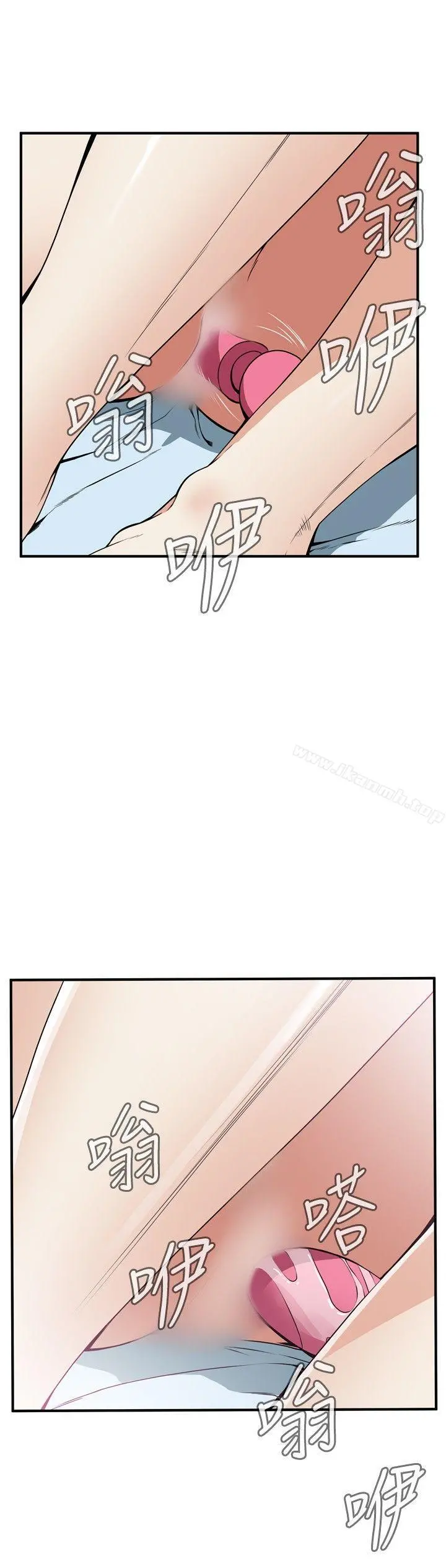 偷窥（全集无删减） 第40话 第3页