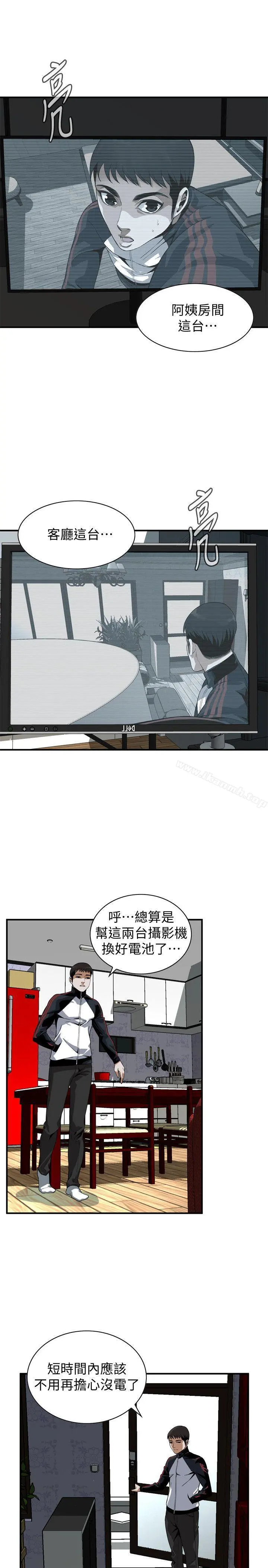 偷窥（全集无删减） 第137话-难以抗拒的小鲜肉 第9页