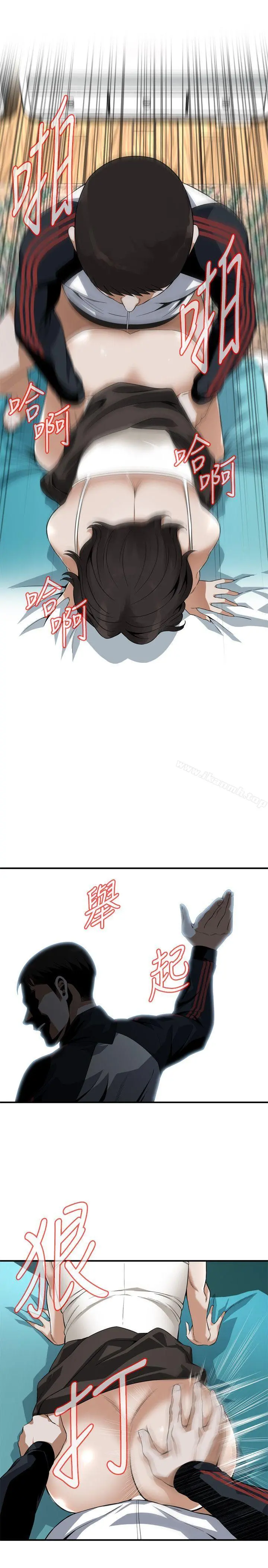 偷窥（全集无删减） 第137话-难以抗拒的小鲜肉 第21页