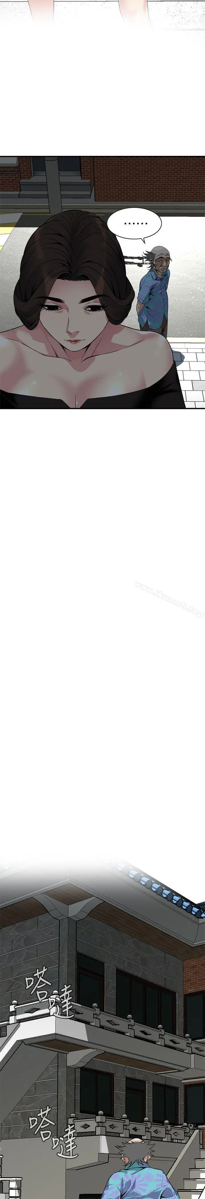 偷窥（全集无删减） 第137话-难以抗拒的小鲜肉 第25页