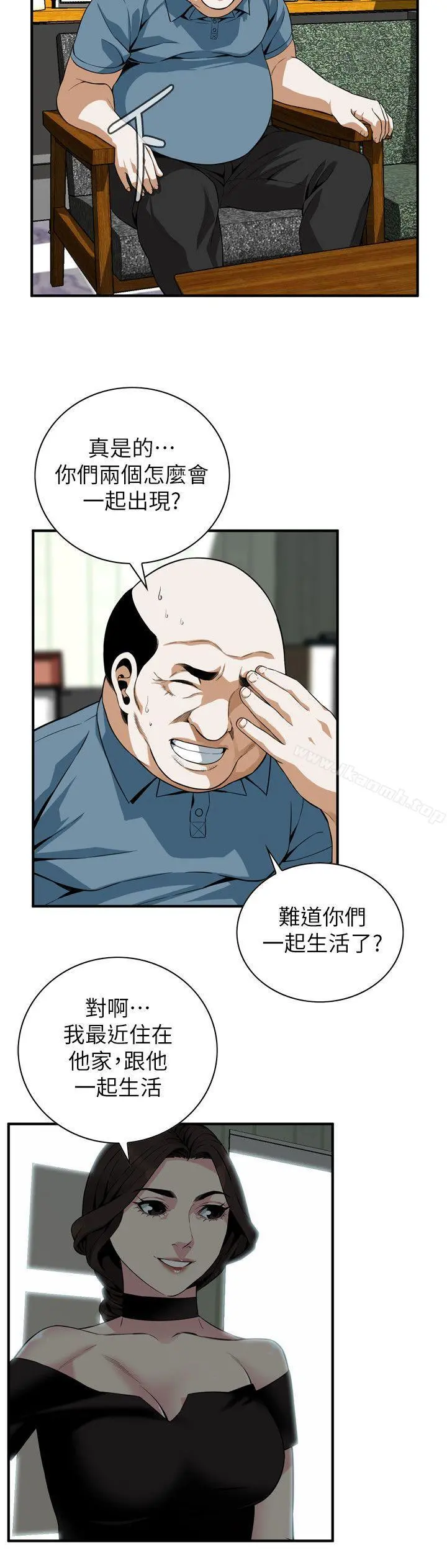 偷窥（全集无删减） 第137话-难以抗拒的小鲜肉 第5页