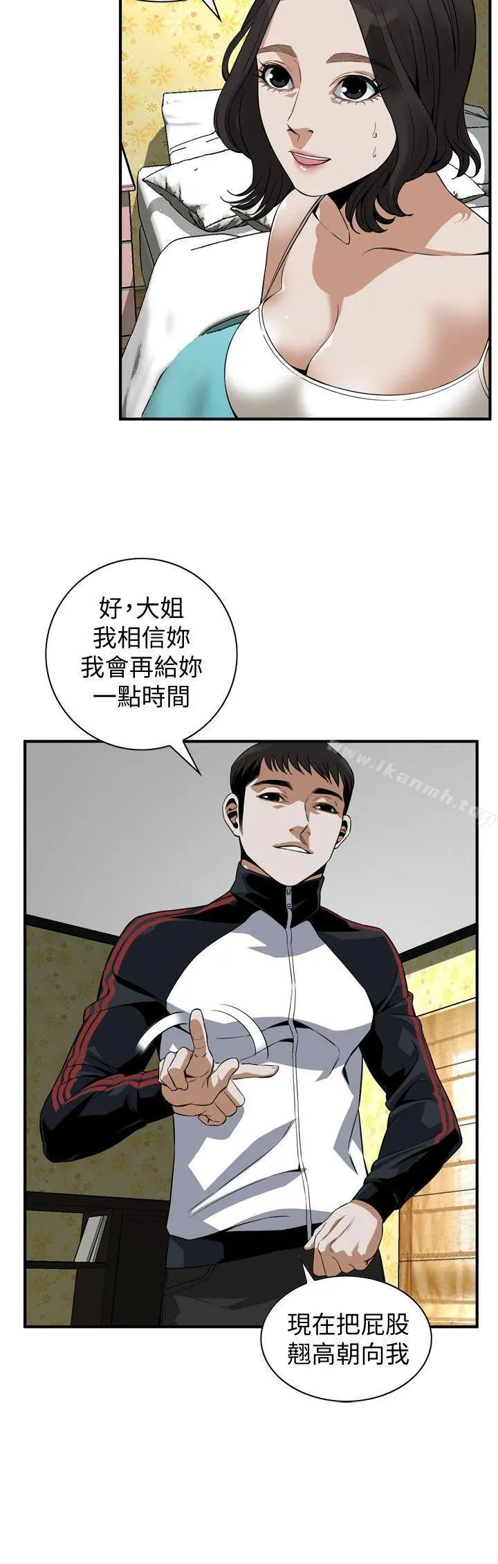 偷窥（全集无删减） 第137话-难以抗拒的小鲜肉 第17页