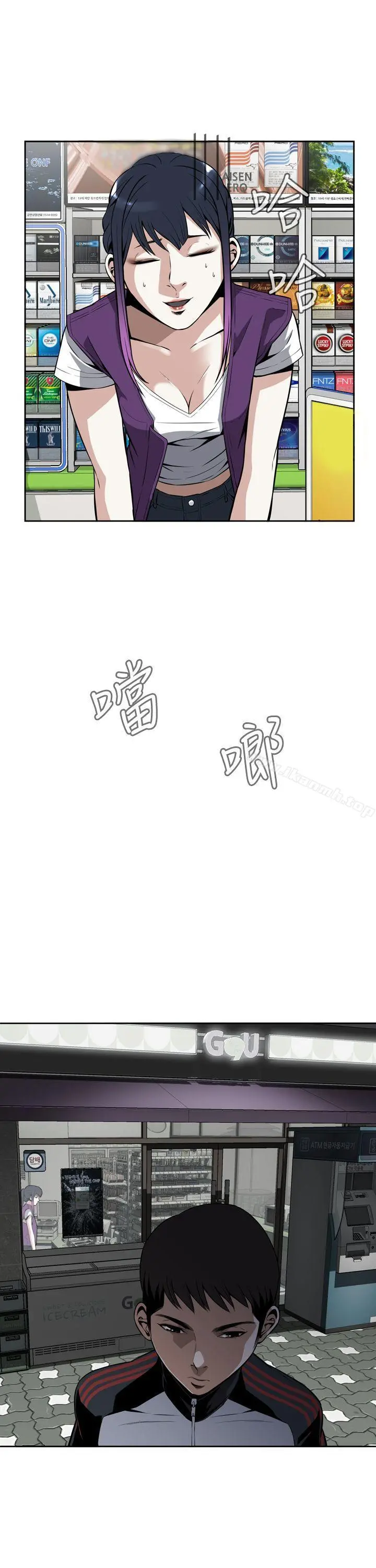 偷窥（全集无删减） 第8话 第17页
