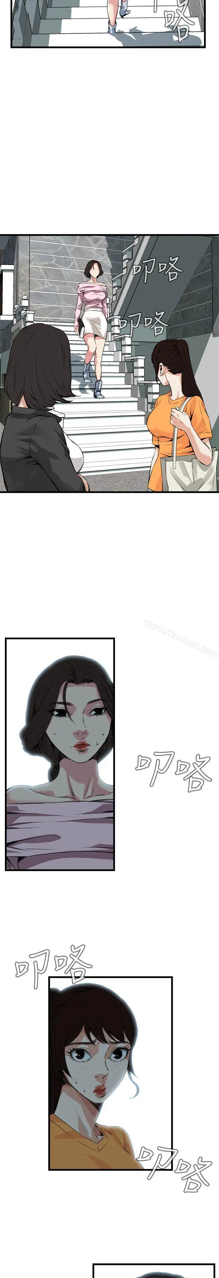 偷窥（全集无删减） 第65话 第19页