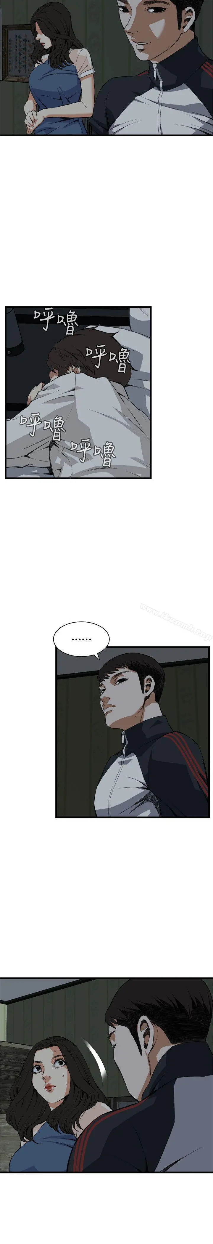 偷窥（全集无删减） 第70话 第7页