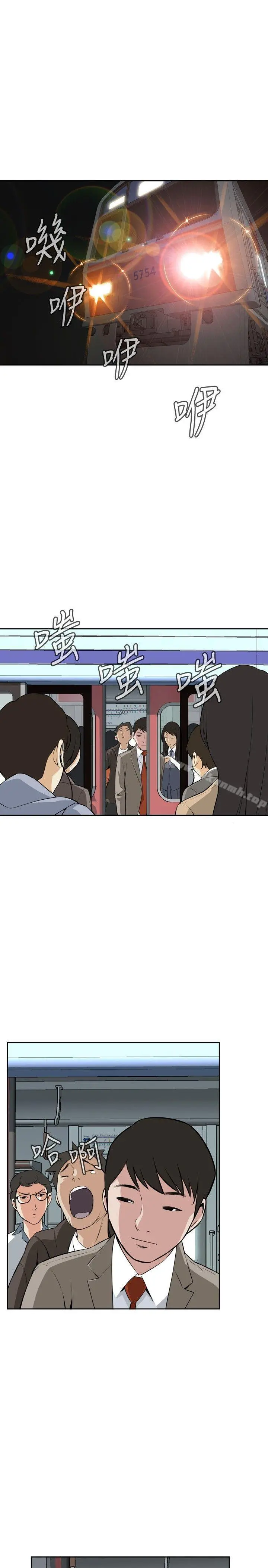 偷窥（全集无删减） 第5话 第27页