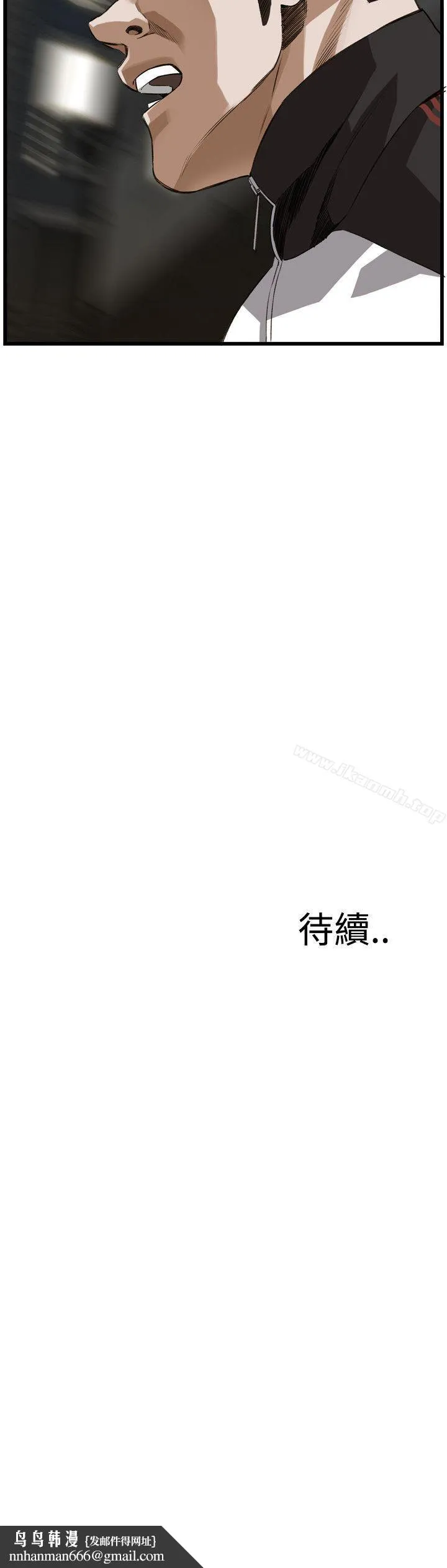 偷窥（全集无删减） 第89话 第26页