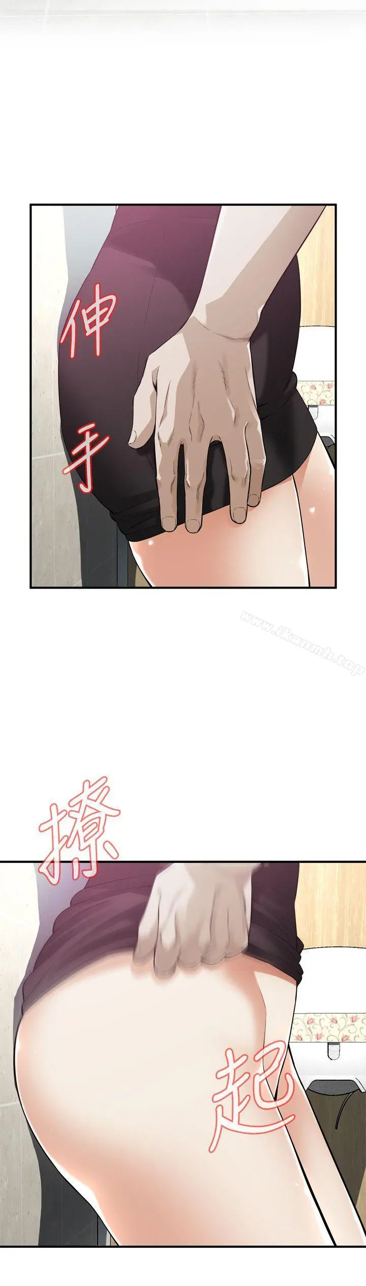 偷窥（全集无删减） 第151话-渴望被视姦的琇爱 第8页