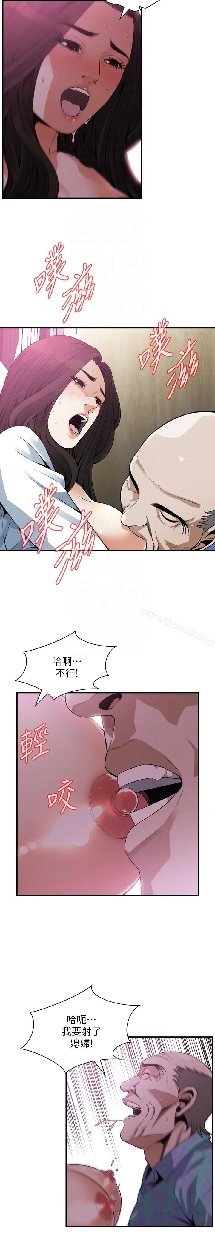 偷窥（全集无删减） 第151话-渴望被视姦的琇爱 第19页