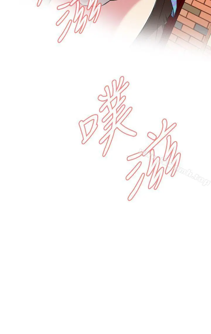 偷窥（全集无删减） 第107话 第2页