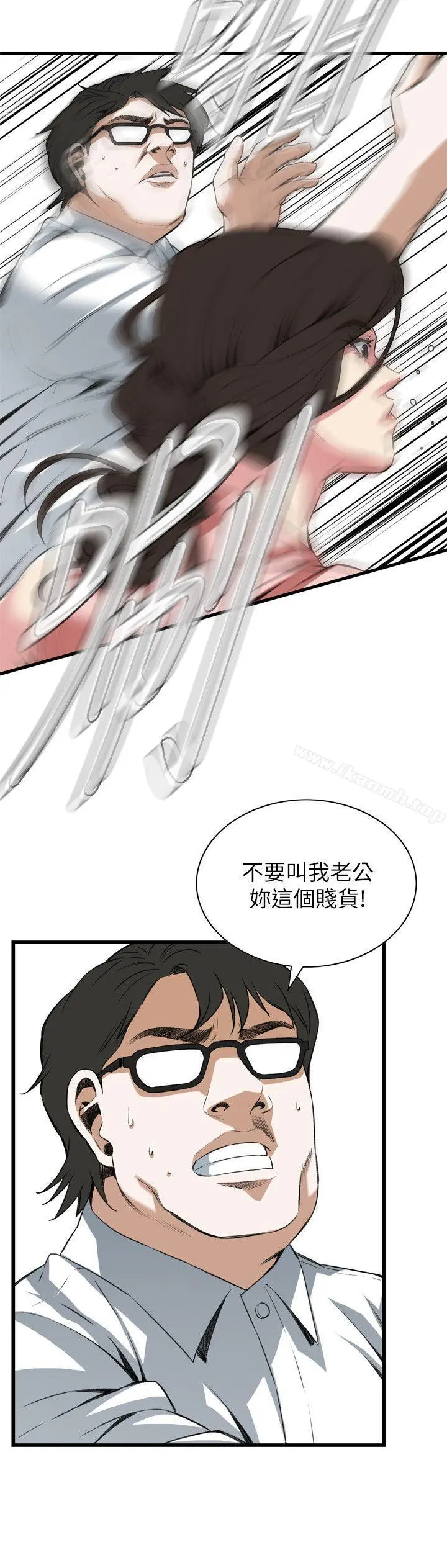 偷窥（全集无删减） 第107话 第17页