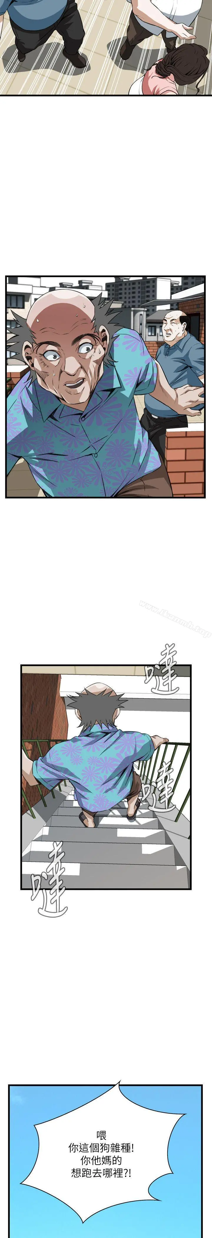 偷窥（全集无删减） 第107话 第19页