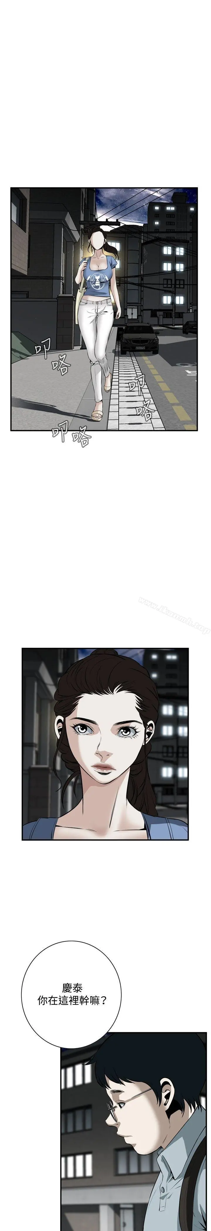 偷窥（全集无删减） 第36话 第19页