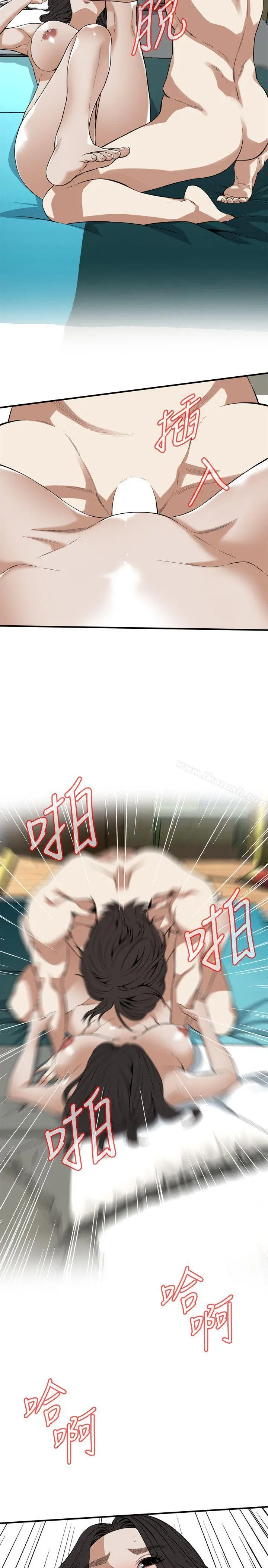 偷窥（全集无删减） 第119话-大姐，不能让我白花钱吧? 第19页