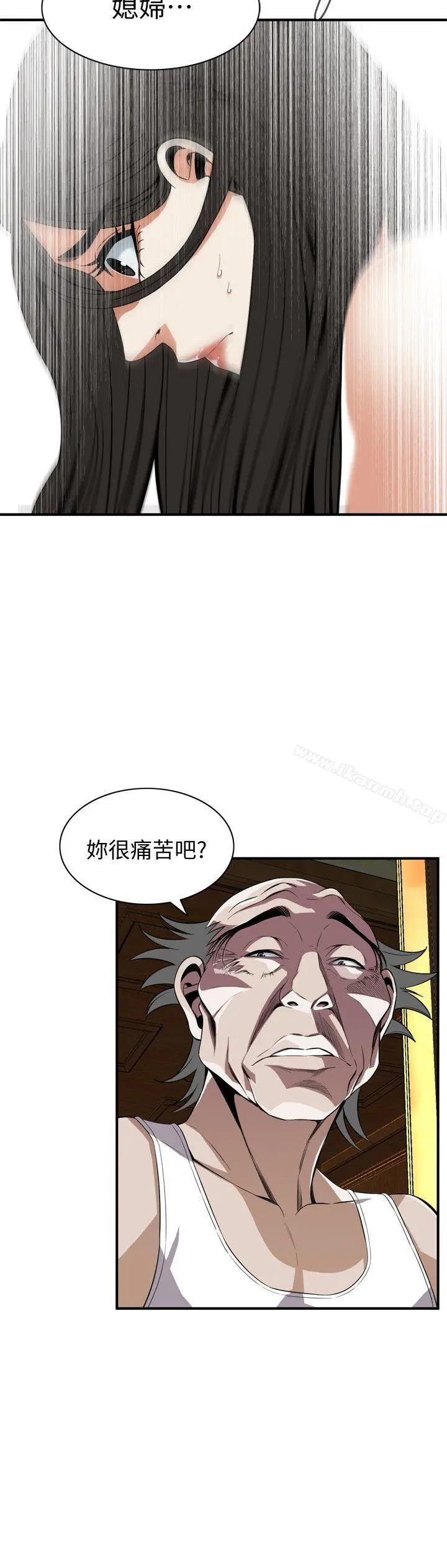 偷窥（全集无删减） 第119话-大姐，不能让我白花钱吧? 第26页