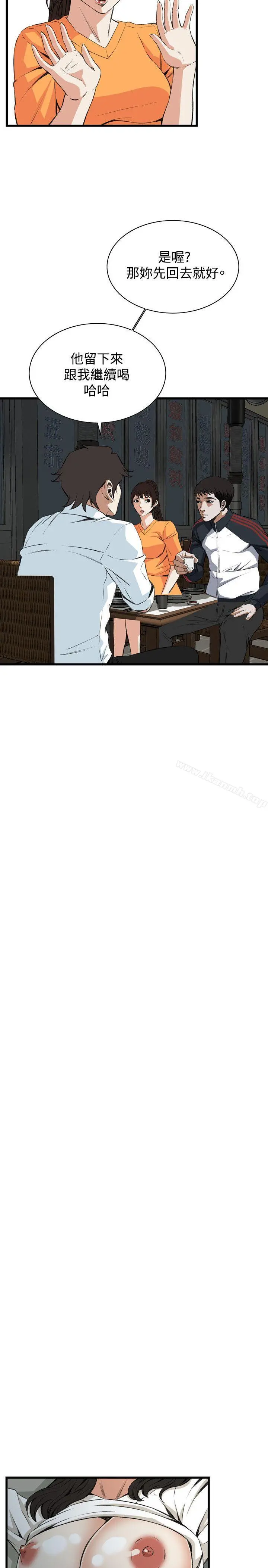 偷窥（全集无删减） 第68话 第19页