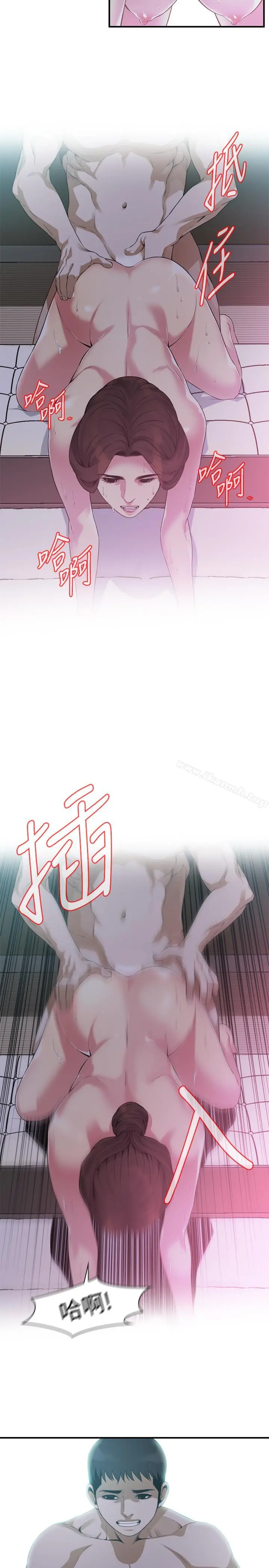 偷窥（全集无删减） 第173话<第3季>-对公公上瘾的媳妇 第21页