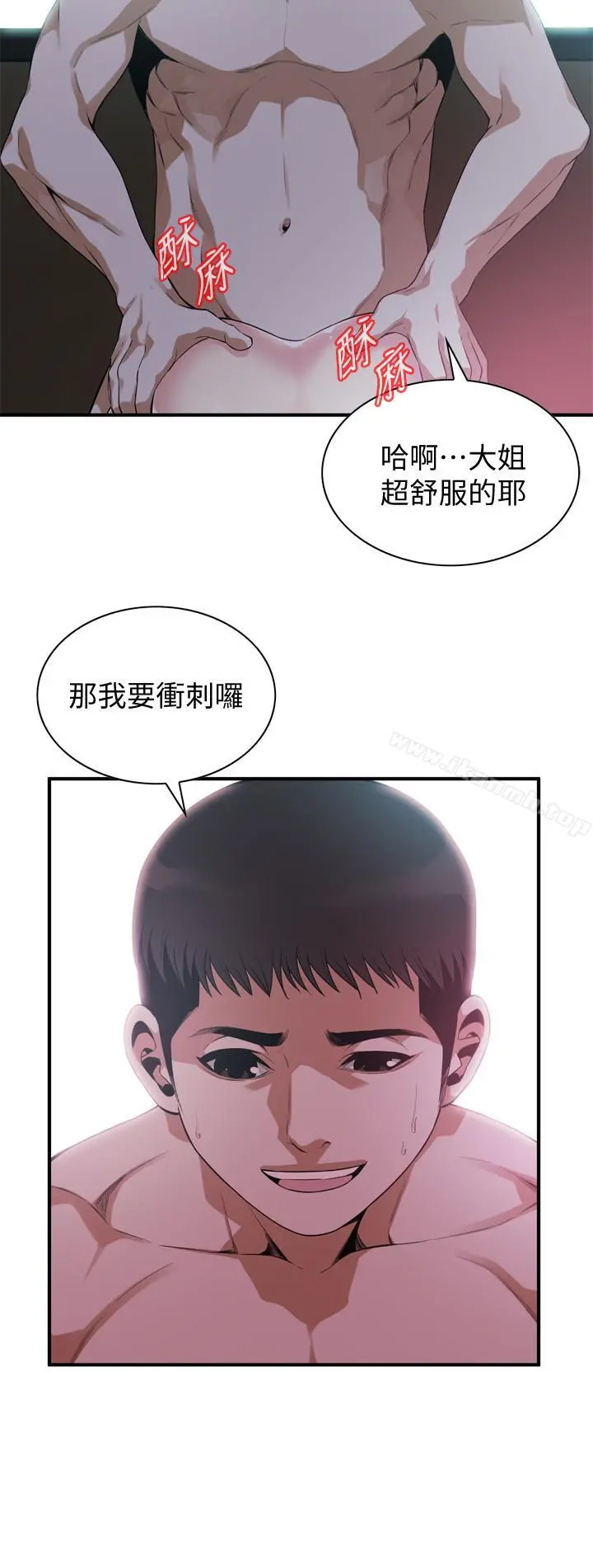 偷窥（全集无删减） 第173话<第3季>-对公公上瘾的媳妇 第22页