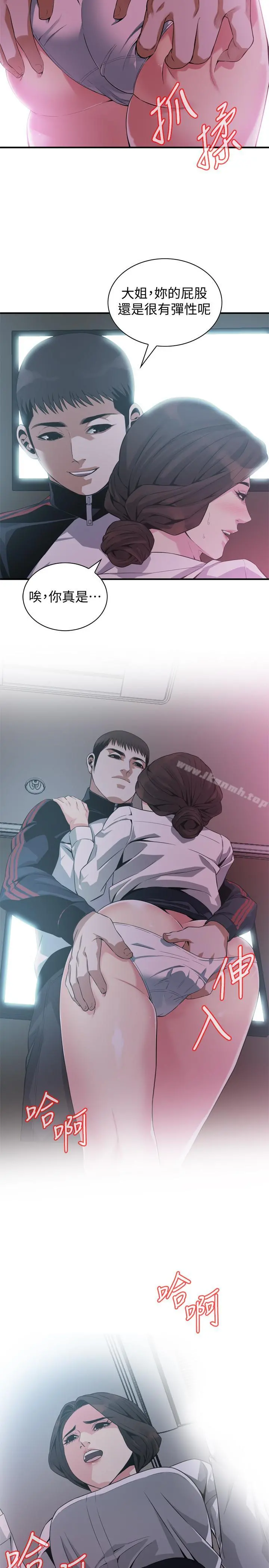 偷窥（全集无删减） 第173话<第3季>-对公公上瘾的媳妇 第15页