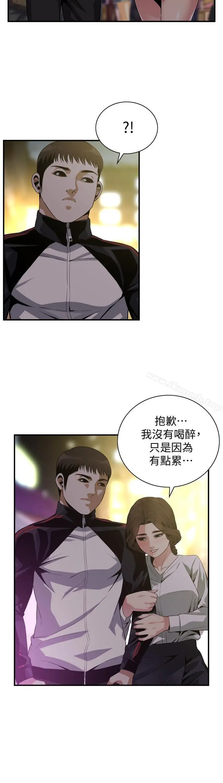 偷窥（全集无删减） 第173话<第3季>-对公公上瘾的媳妇 第7页