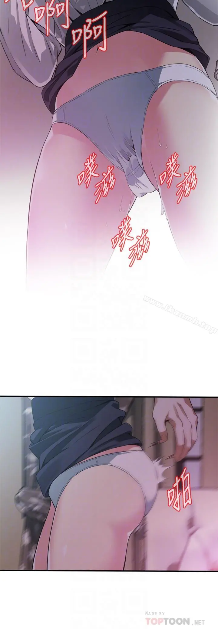 偷窥（全集无删减） 第173话<第3季>-对公公上瘾的媳妇 第16页