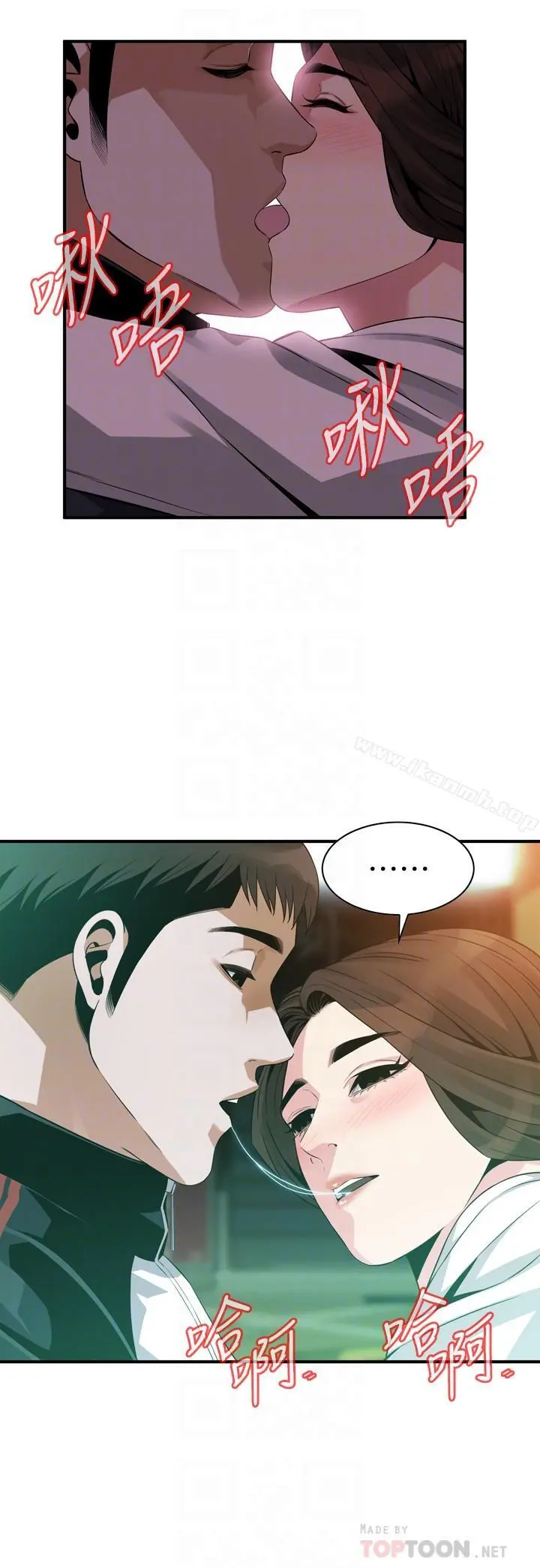 偷窥（全集无删减） 第173话<第3季>-对公公上瘾的媳妇 第10页